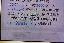 眉山如果欠债的人消失了怎么查找，专业讨债公司的找人方法